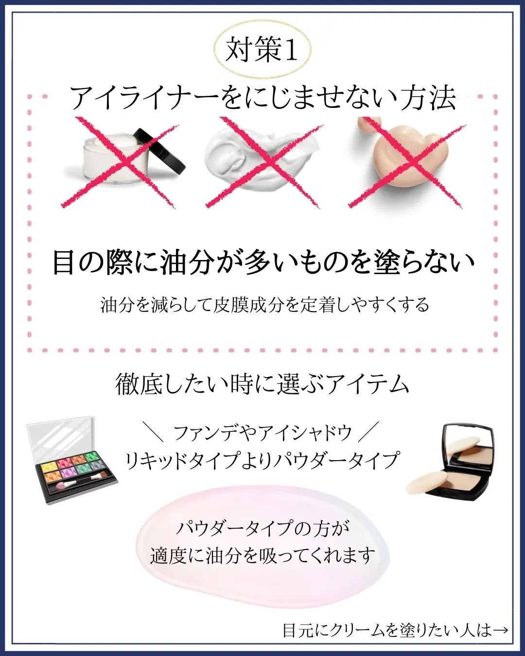 みついだいすけ on LIPS 「@mitsui_daisuke3←フォローするとコスメの目利き..」(7枚目)