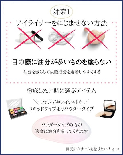 みついだいすけ on LIPS 「@mitsui_daisuke3←フォローするとコスメの目利き..」(7枚目)