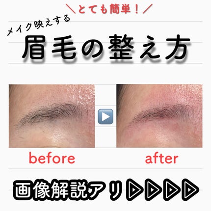 カラーリングアイブロウ/ヘビーローテーション/眉マスカラを使ったクチコミ(1枚目)