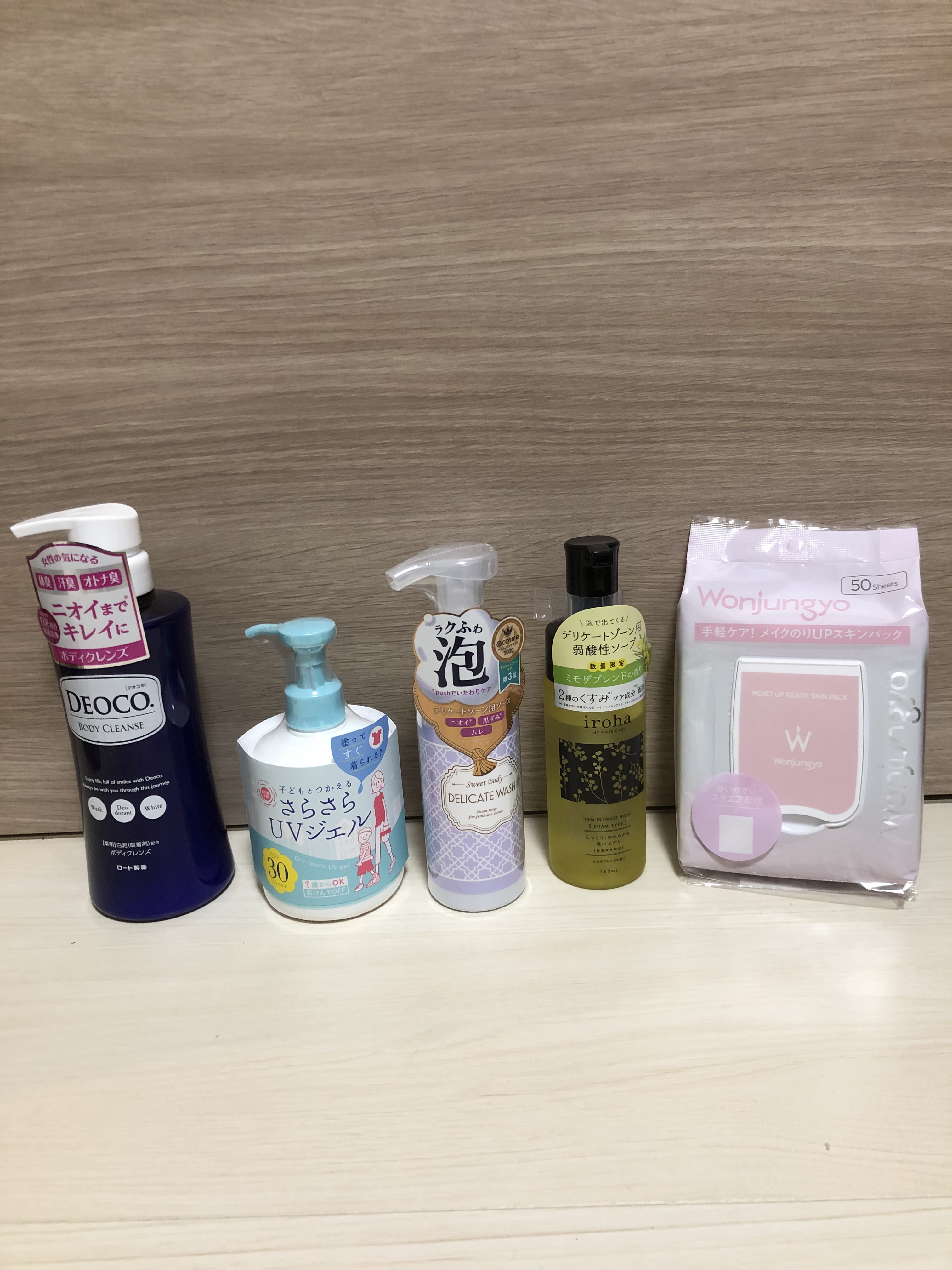 UVさらさらジェル/紫外線予報/日焼け止めジェルを使ったクチコミ（2枚目）