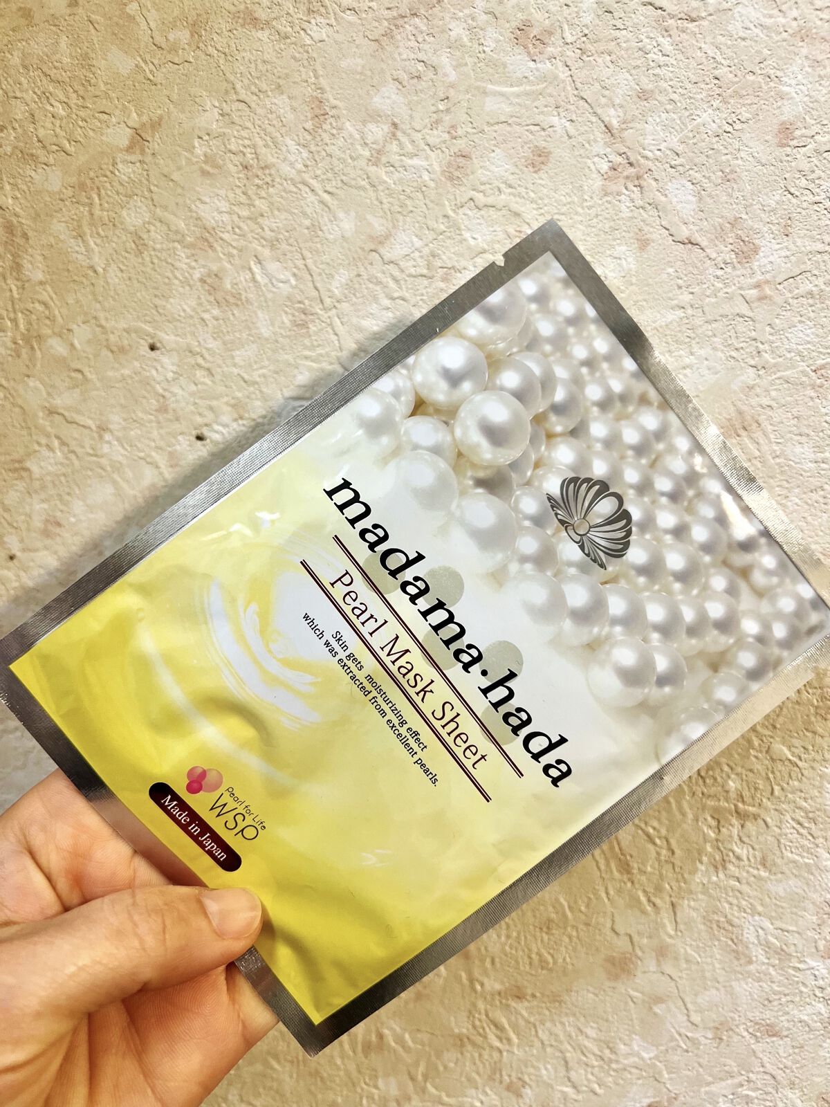 真珠肌madama·hadaパールマスクシート/madama･hada（真珠肌）/シートマスク・パックを使ったクチコミ（1枚目）