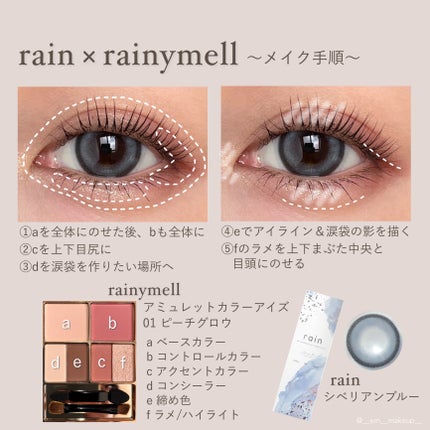 rain 1day/rain/ワンデー(1DAY)カラコンを使ったクチコミ(6枚目)