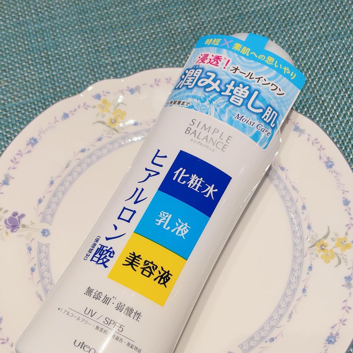 うるおいローション/シンプルバランス/オールインワン化粧品を使ったクチコミ(2枚目)