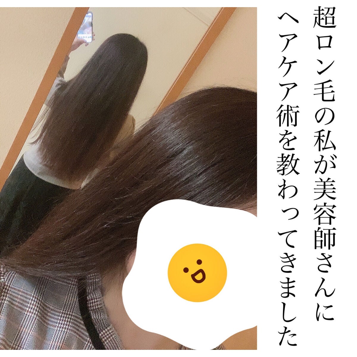 ディーセス エルジューダ エマルジョン+/エルジューダ/ヘアミルクを使ったクチコミ(1枚目)