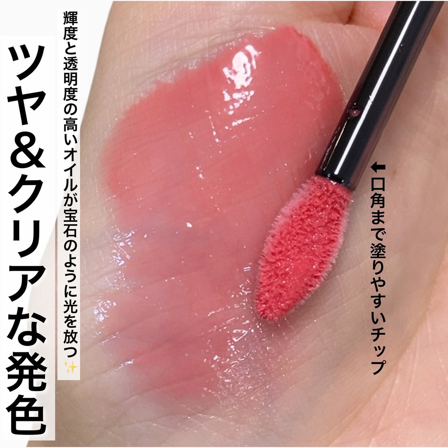 エレガンス クラルテ ルージュ ビジュー/Elégance/口紅を使ったクチコミ(3枚目)