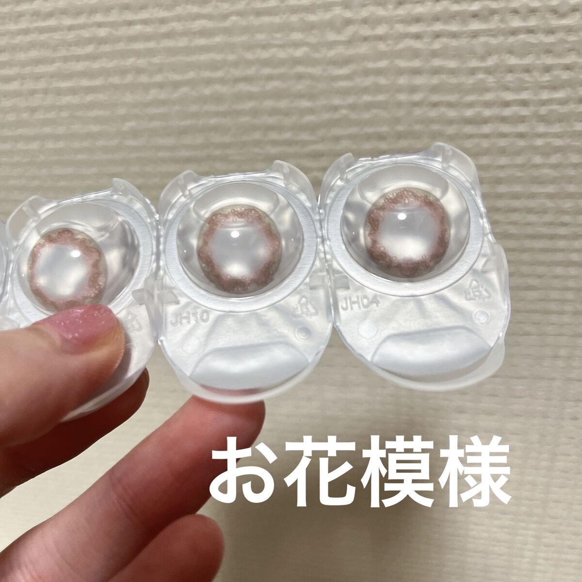 JILL STUART 1day UV/JILL STUART/ワンデー（１DAY）カラコンを使ったクチコミ（2枚目）