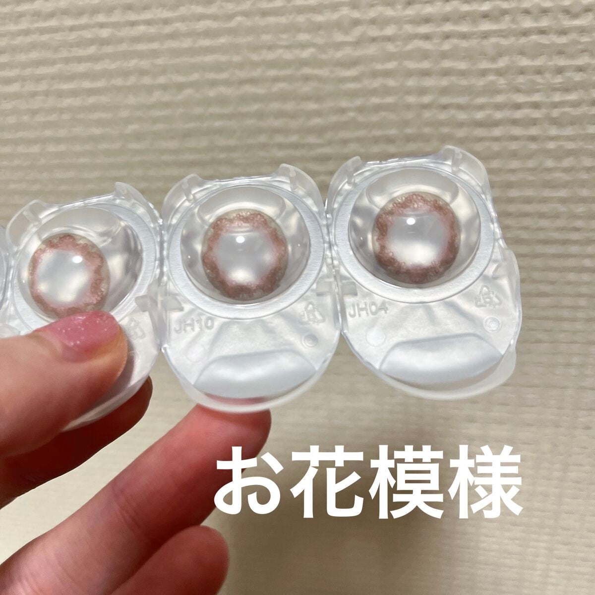 JILL STUART 1day UV/JILL STUART/ワンデー(1DAY)カラコンを使ったクチコミ(2枚目)