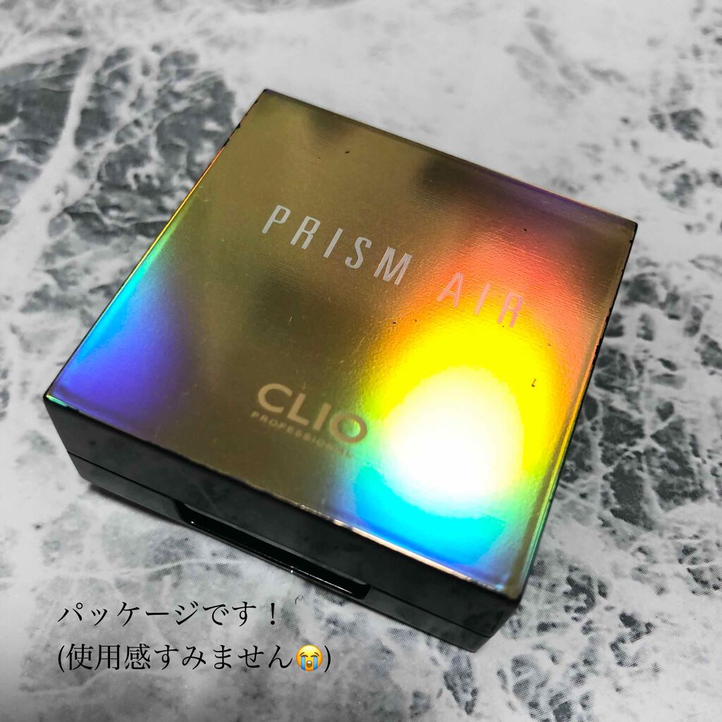 プリズム エアー シャドウ/CLIO/単色アイシャドウを使ったクチコミ(4枚目)