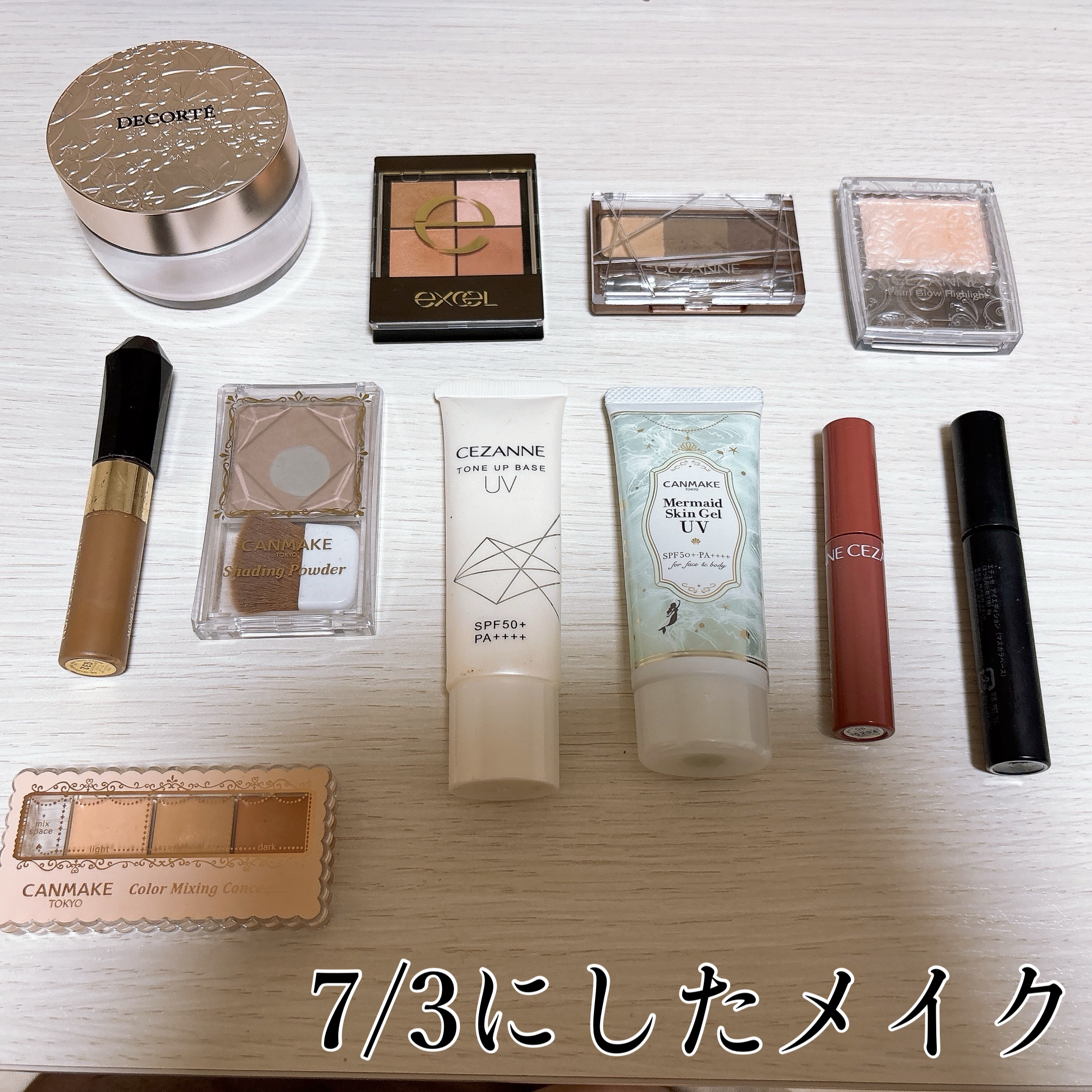 カラーミキシングコンシーラー/キャンメイク/パレットコンシーラーを使ったクチコミ（1枚目）