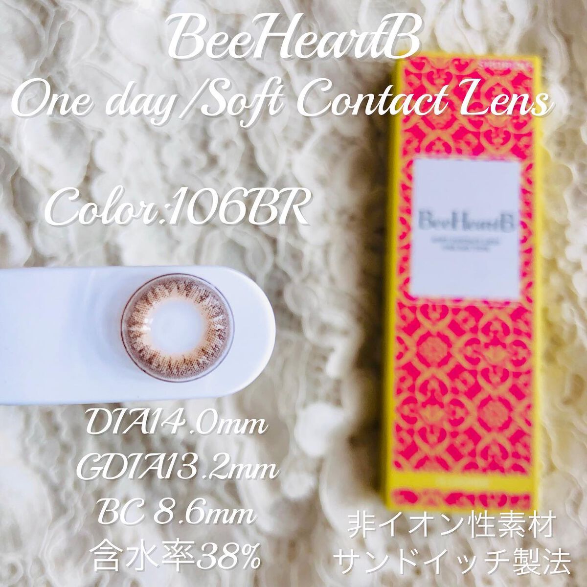 BeeHeartB 1day/BeeHeartB/ワンデー（１DAY）カラコンを使ったクチコミ（2枚目）