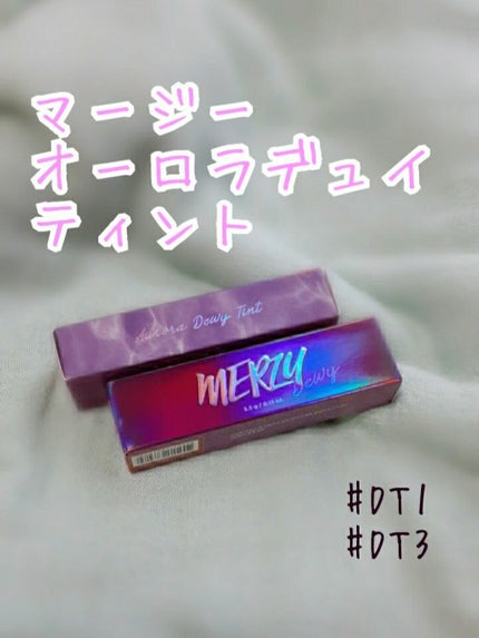 オーロラ デュイ ティント/MERZY/リップティントを使ったクチコミ(1枚目)