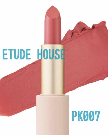 ベターリップトーク ベルベット/ETUDE/口紅を使ったクチコミ(2枚目)