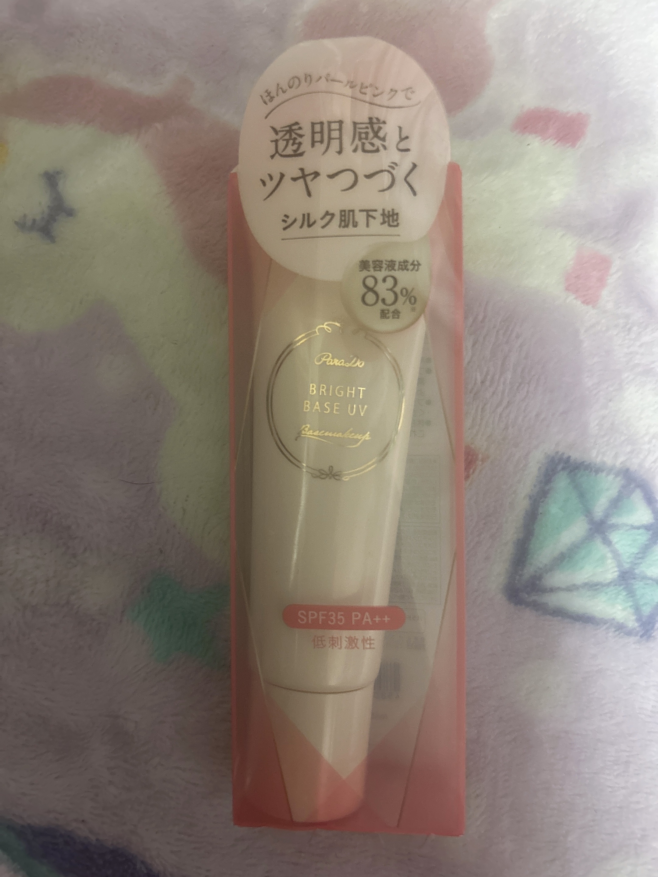 ブライトベースUV/パラドゥ/化粧下地を使ったクチコミ（1枚目）