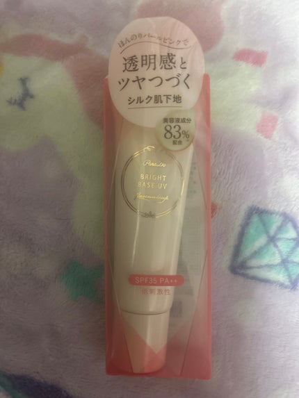 ブライトベースUV/パラドゥ/化粧下地を使ったクチコミ(1枚目)