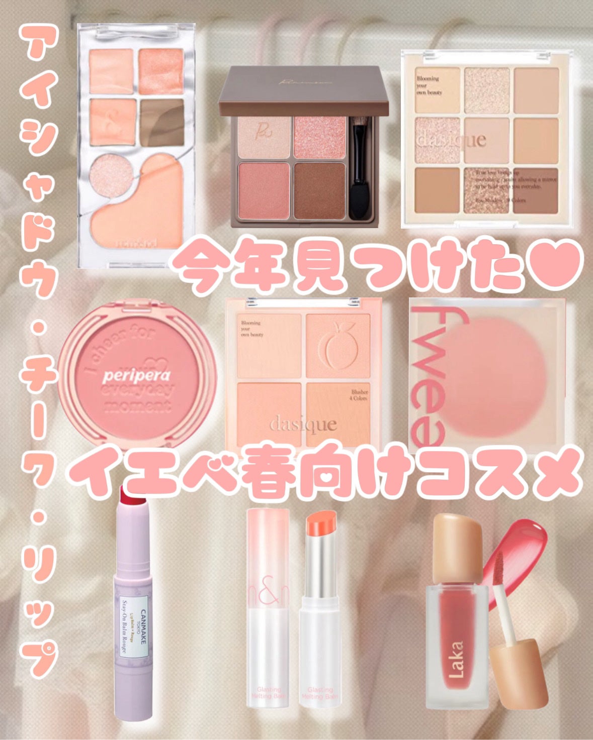 ステイオンバームルージュ/キャンメイク/口紅を使ったクチコミ(1枚目)