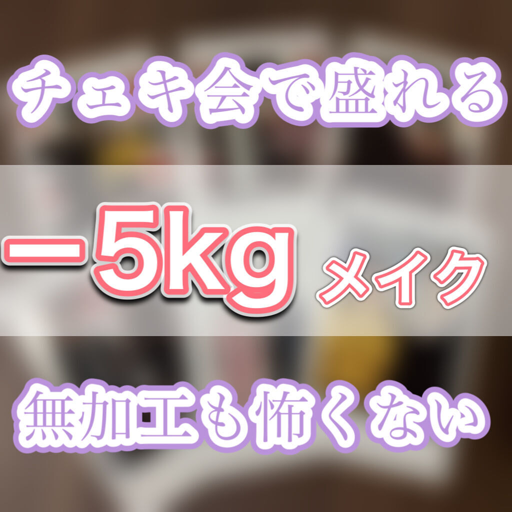 「塗るつけまつげ」ロングタイプ/デジャヴュ/マスカラを使ったクチコミ（1枚目）