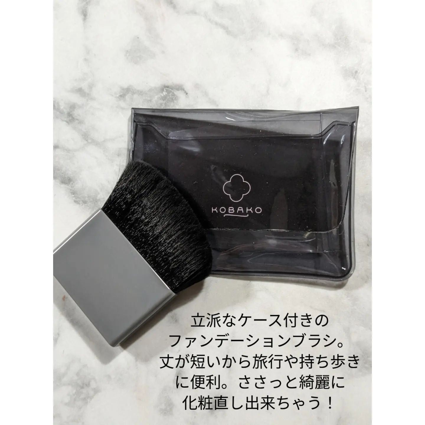 KOBAKO ベースメイクスポンジO/KOBAKO/パフ・スポンジを使ったクチコミ（2枚目）