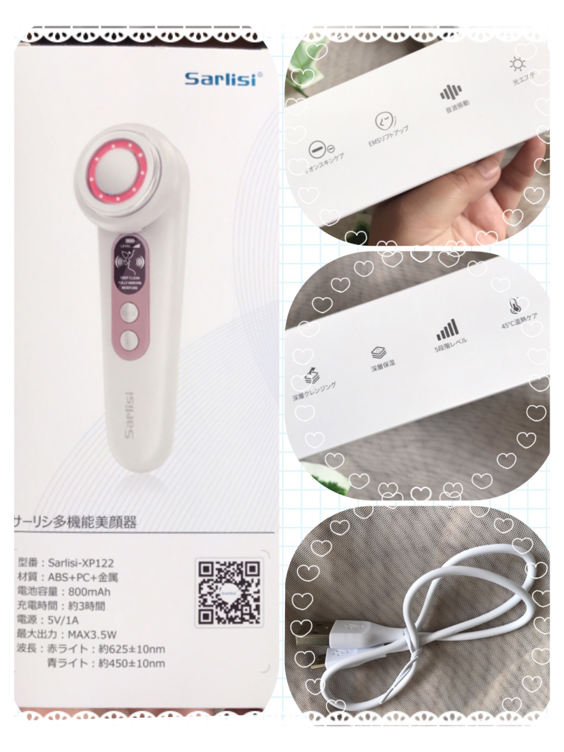 超音波美顔器 光エステ イオン導入導出 クレンジング フェイスケア/Sarlisi/美顔器・マッサージを使ったクチコミ（3枚目）