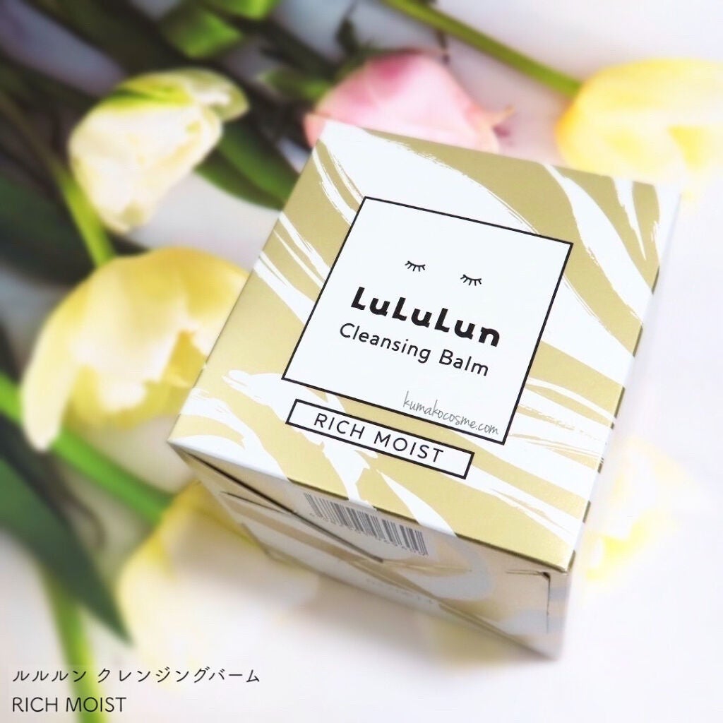 ルルルンクレンジング トーニングバーム HYDRATE WHITE/ルルルン/クレンジングバームを使ったクチコミ(8枚目)