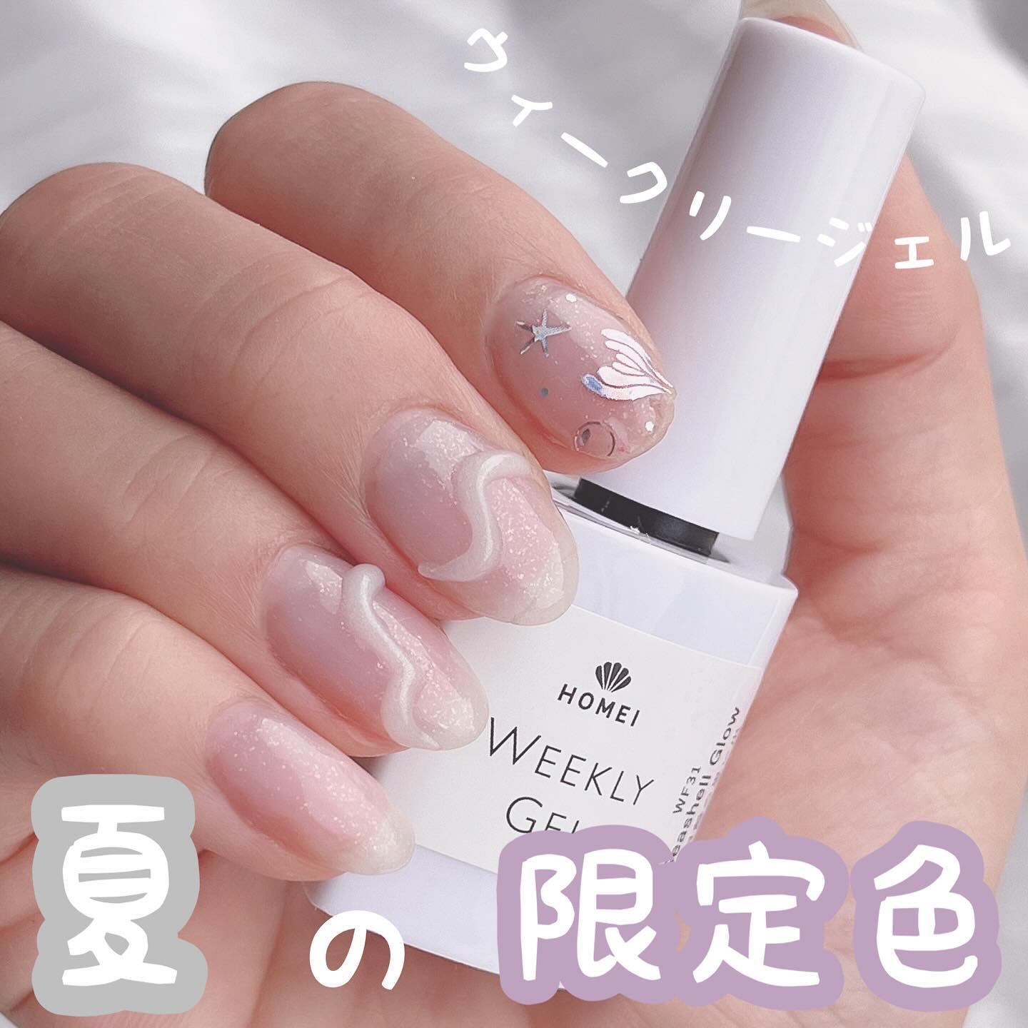 パルP 3Dチューブジェル/parkikoi/ジェルネイルを使ったクチコミ（1枚目）