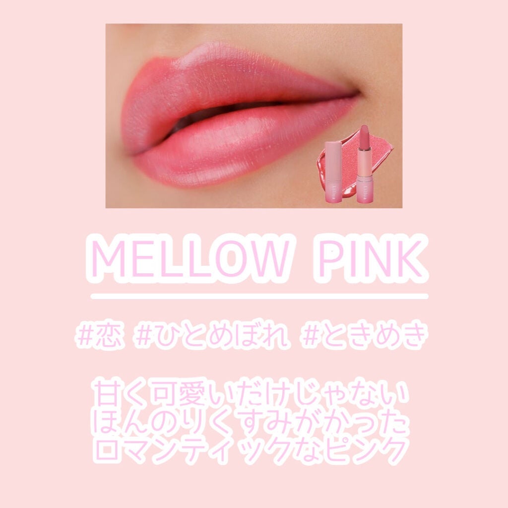 オイルリッチティント/Lillua/リップティントを使ったクチコミ(3枚目)