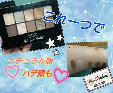 カラーステイ ノット ジャスト ヌーズ シャドウ パレット/REVLON/アイシャドウパレットを使ったクチコミ（1枚目）