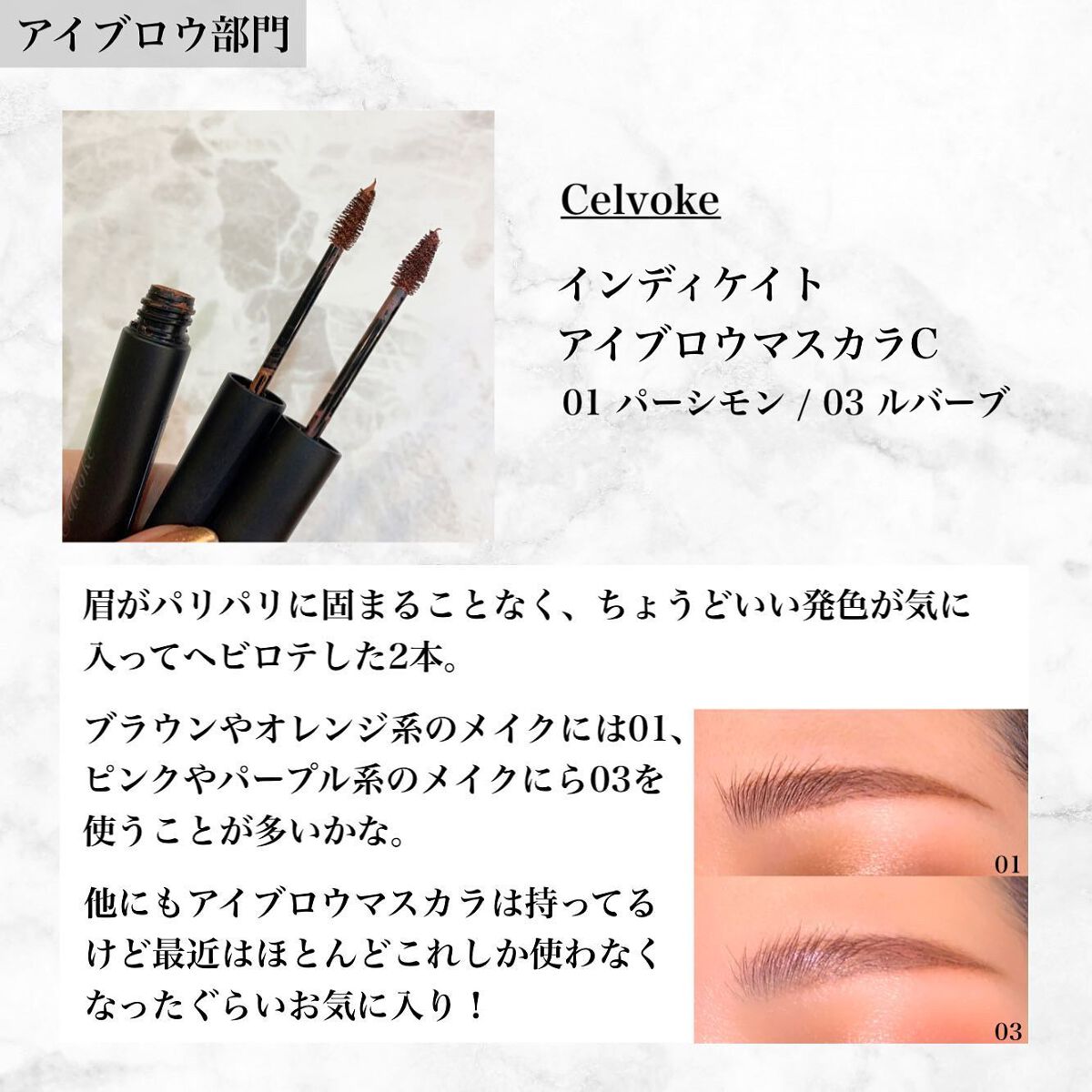 シャネル ルージュ ココ ボーム/CHANEL/口紅を使ったクチコミ（3枚目）