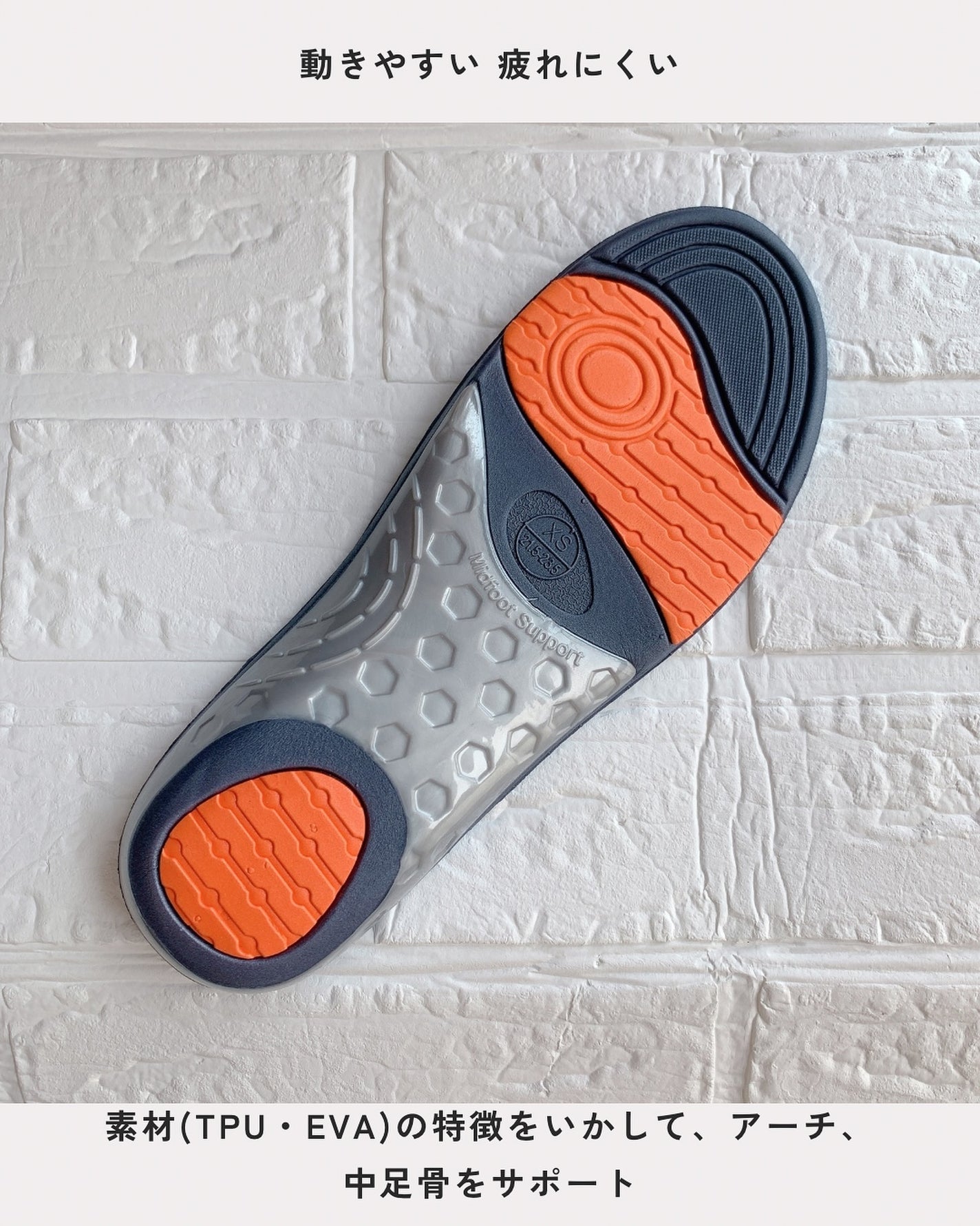 ぽち on LIPS 「「RelaKinoインソールオールラウンドタイプ」をご提供いた..」(4枚目)