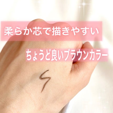 ペンシルアイライナー/パラドゥ/ペンシルアイライナーを使ったクチコミ(2枚目)