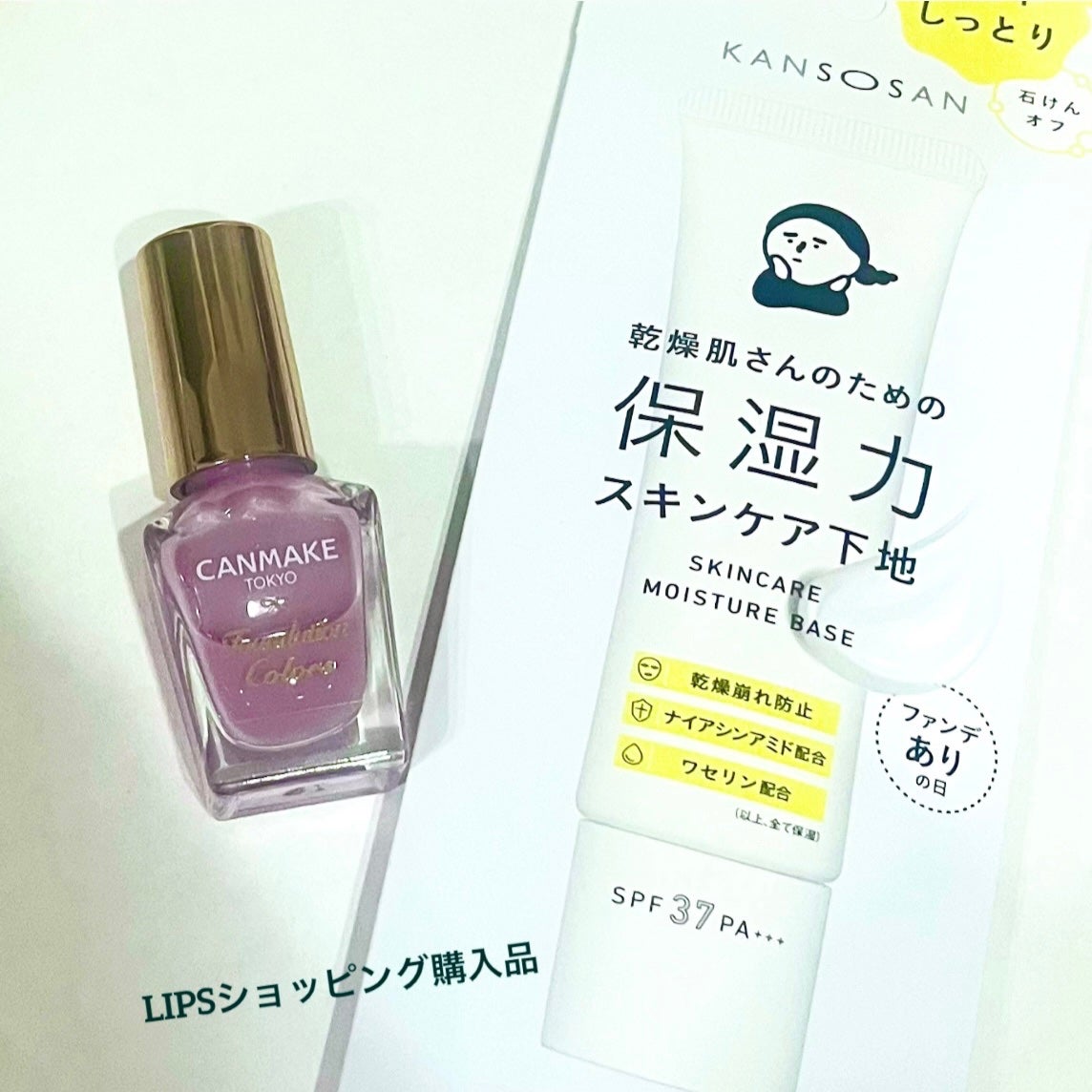 ファンデーションカラーズ/キャンメイク/マニキュアを使ったクチコミ(1枚目)