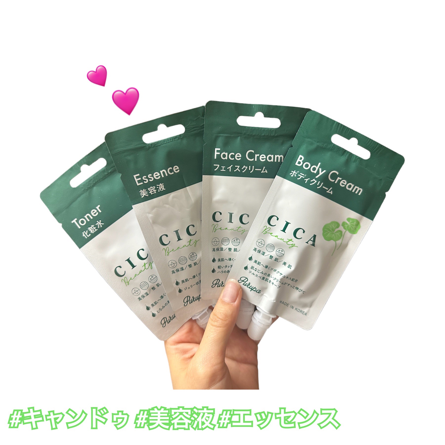 プルパCCエッセンス/セリア/美容液を使ったクチコミ（1枚目）