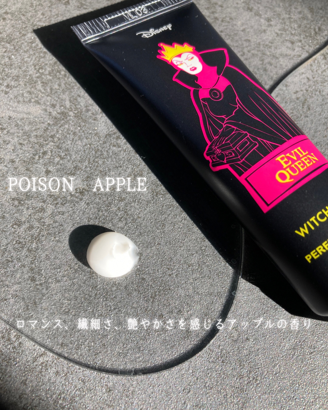 Witch's Pouch ✕ Disney villains ヴィランズ パフューム & モイスチャライザーハンドクリーム/アスリーエイチ/ハンドクリームを使ったクチコミ（3枚目）