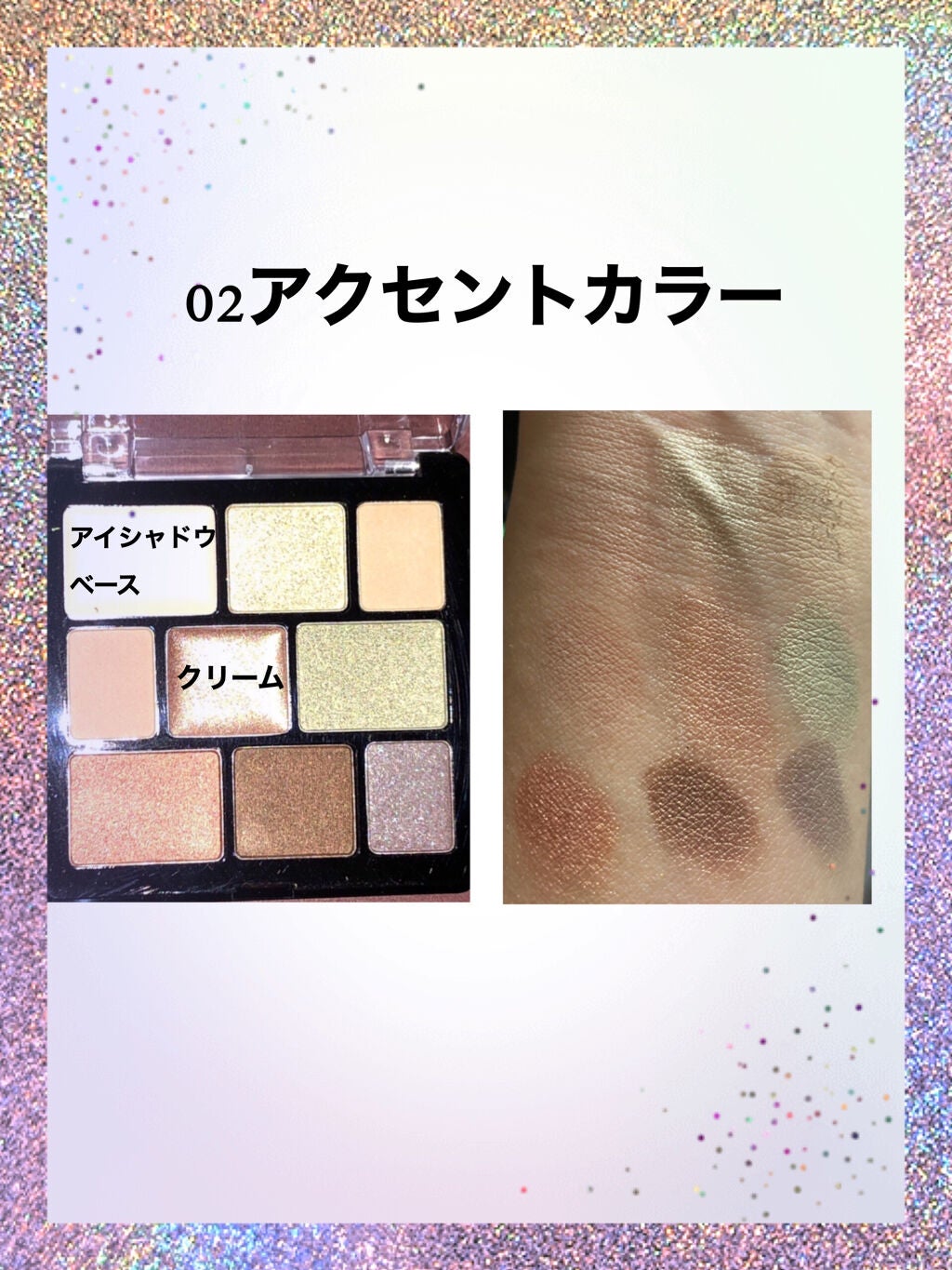 ムードアイシャドウパレット/GENE TOKYO/アイシャドウパレットを使ったクチコミ(3枚目)