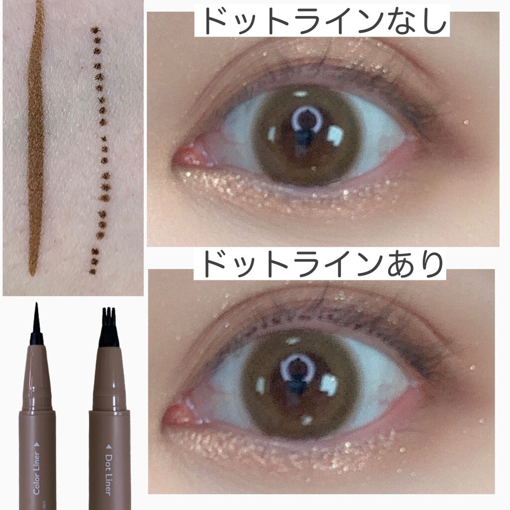 仕込みアイライナー ｜Fujikoの口コミ - ✨2021年1番感動したコスメ