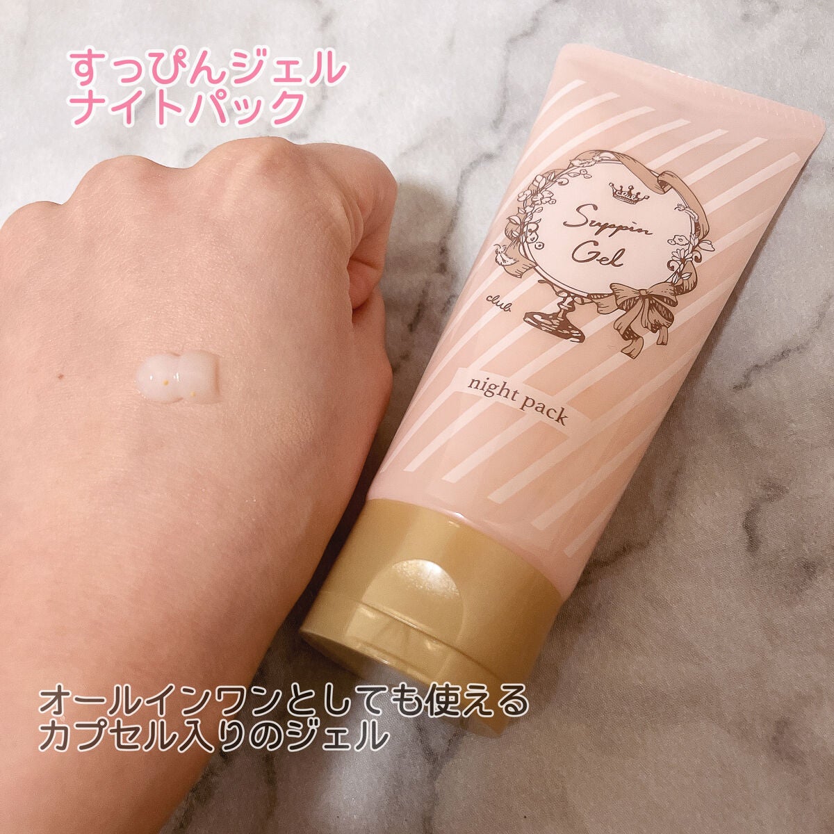 すっぴんリップエッセンス/クラブ/リップ美容液を使ったクチコミ(2枚目)