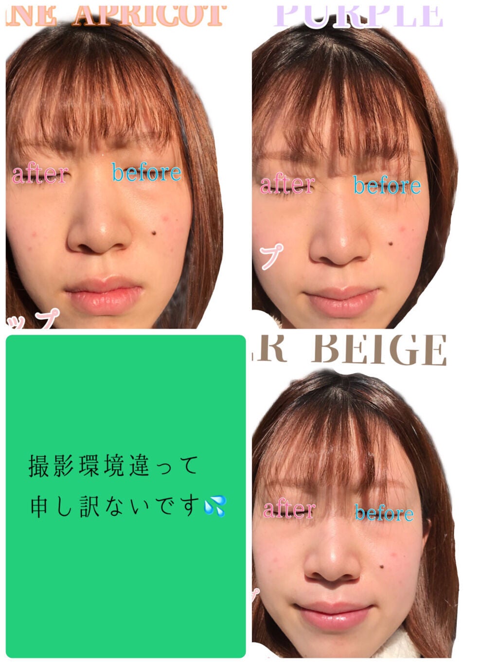 アリィー クロノビューティ カラーチューニングUV/アリィー/日焼け止めクリームを使ったクチコミ(5枚目)