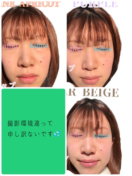 アリィー クロノビューティ カラーチューニングUV/アリィー/日焼け止めクリームを使ったクチコミ(5枚目)