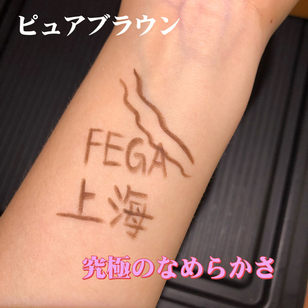 「塗るつけまつげ」ロングタイプ/デジャヴュ/マスカラを使ったクチコミ（2枚目）