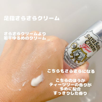 薬用足指さらさらクリーム/デオナチュレ/デオドラント・制汗剤を使ったクチコミ(5枚目)