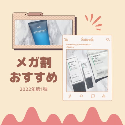 WONDER BALM/La'dor/洗い流すヘアトリートメントを使ったクチコミ(1枚目)