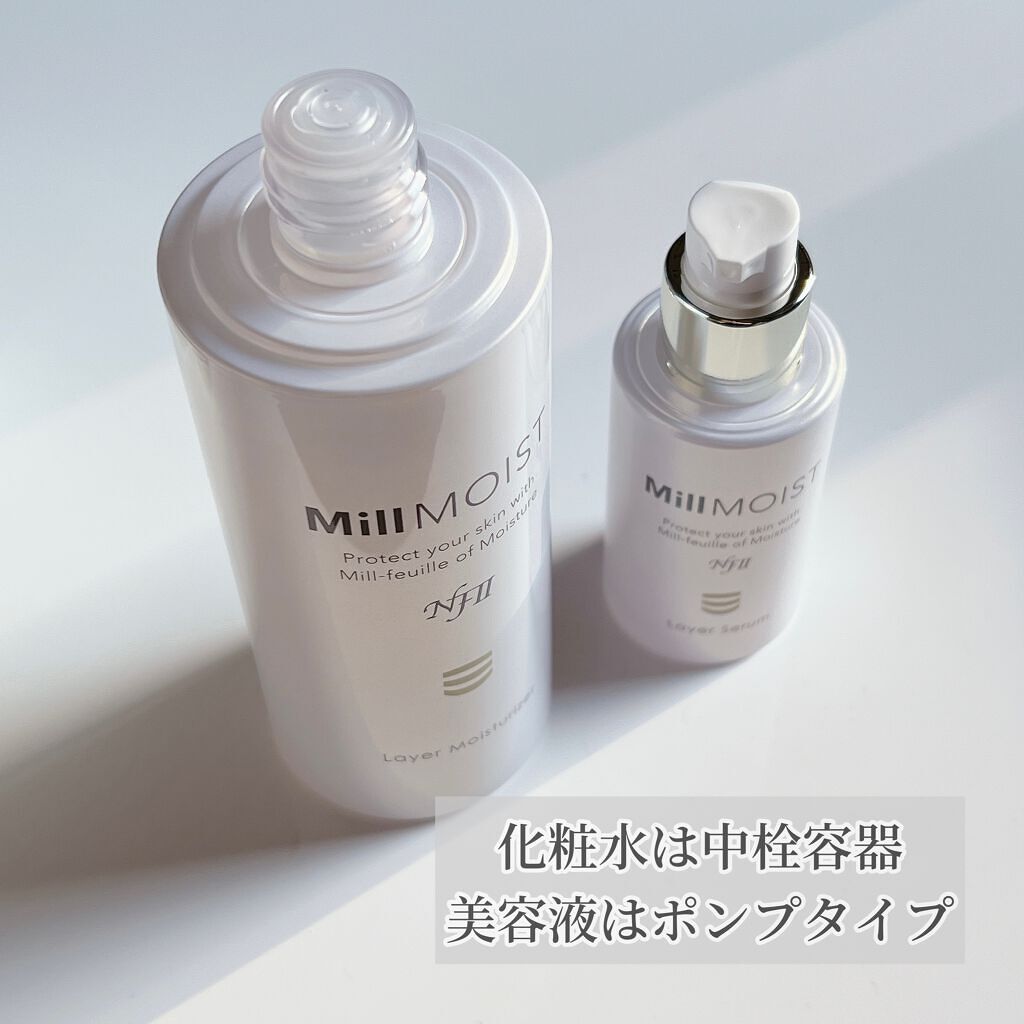 レイヤー保湿液/ミルモイスト®/化粧水を使ったクチコミ（2枚目）