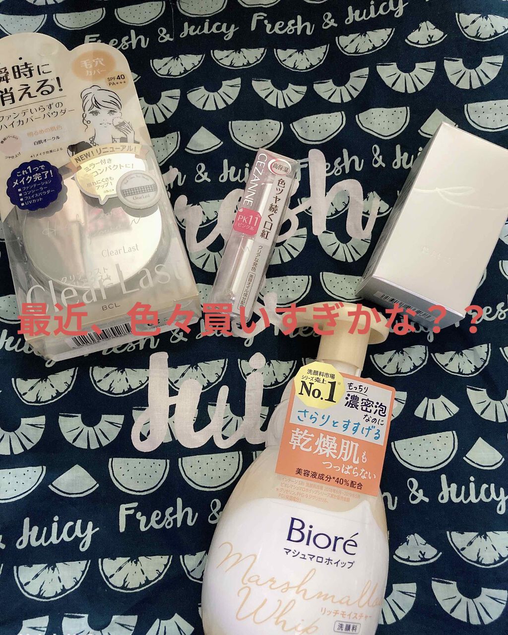 フェイスパウダー ハイカバー N 白肌オークル/クリアラスト/プレストパウダーを使ったクチコミ（1枚目）