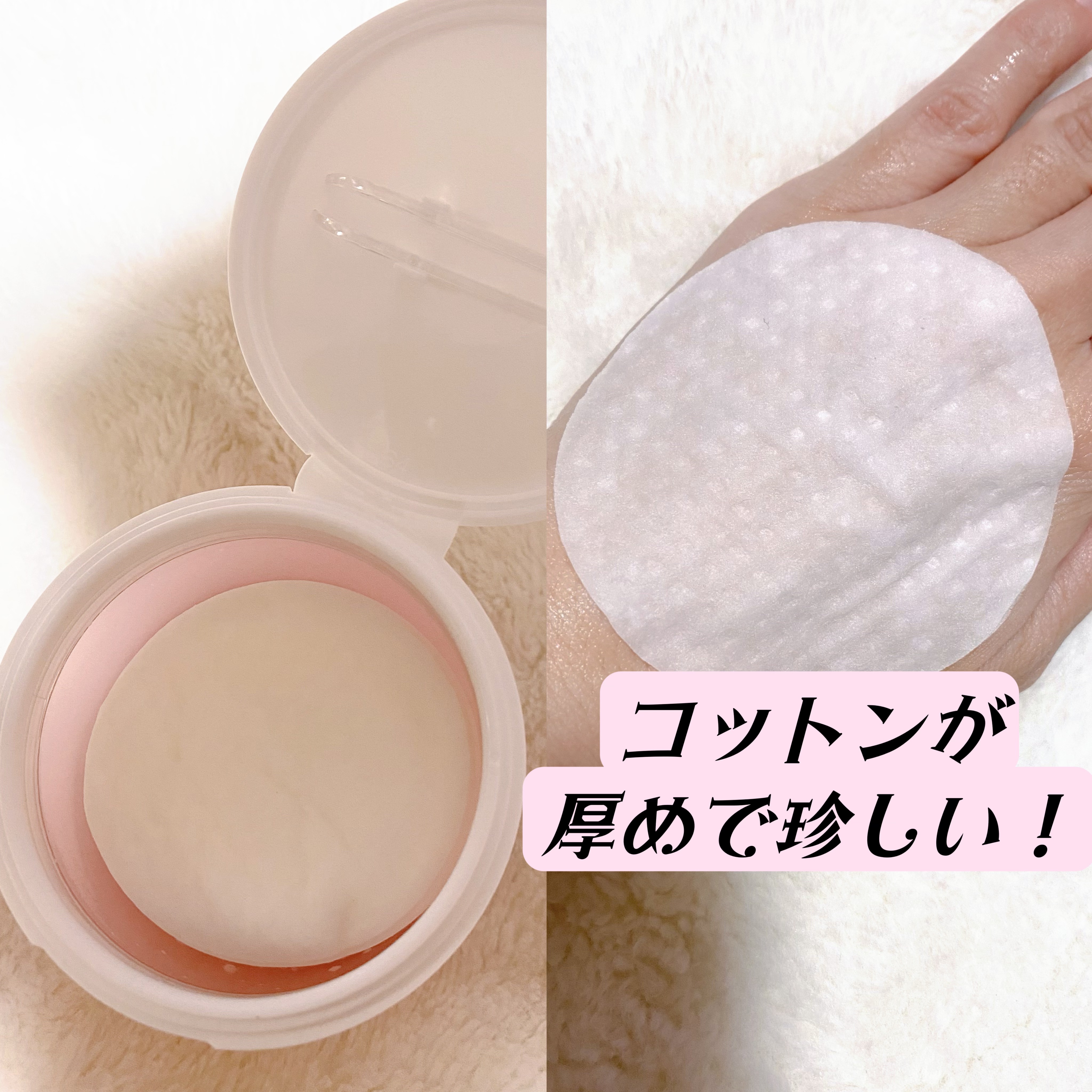 チェリーブロッサム ブレミッシュ ８GF アンプルパッド/Bring Back/トナーパッドを使ったクチコミ（2枚目）