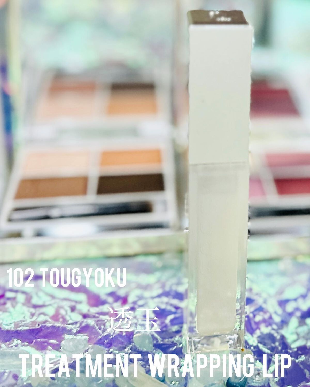 フロウレス リップ グロス/SUQQU/リップグロスを使ったクチコミ（2枚目）