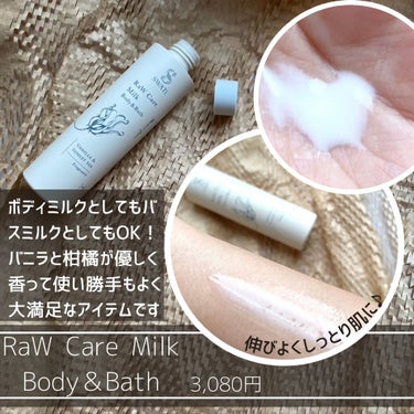 RaW Hand Care Cream(Vanilla & Sunset sea)/SWATi/MARBLE label/ハンドクリームを使ったクチコミ（8枚目）