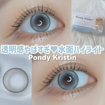 Pondy Kristin/Hapa kristin/1ヶ月(1MONTH)カラコンを使ったクチコミ(1枚目)
