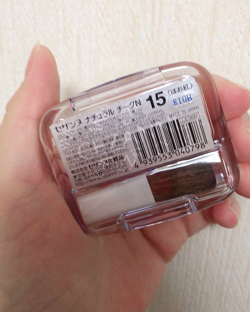 ナチュラル チークN/CEZANNE/パウダーチークを使ったクチコミ(2枚目)