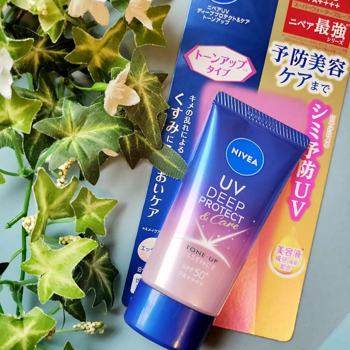 ニベアUV ディープ プロテクト&ケア トーンアップ エッセンス/ニベア/日焼け止めローションを使ったクチコミ(1枚目)