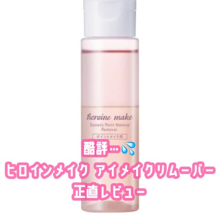 を使ったクチコミ(1枚目)