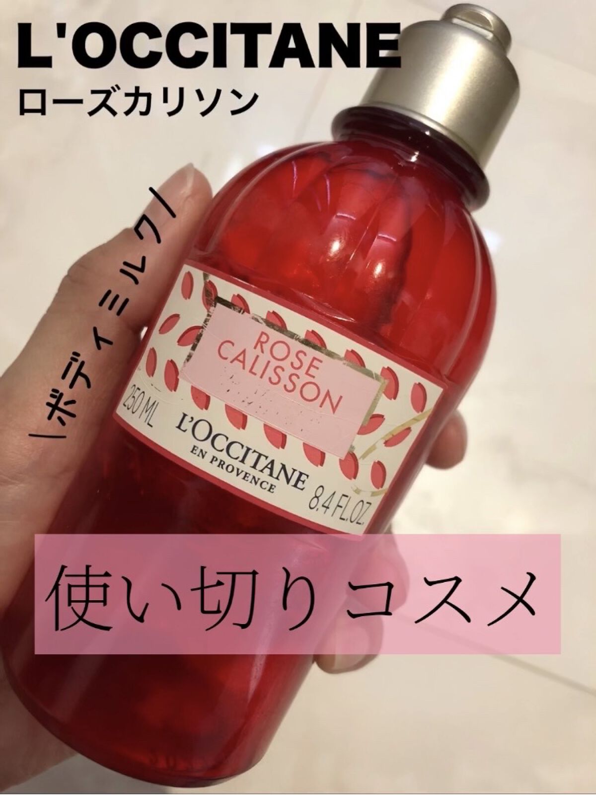 を使ったクチコミ（1枚目）